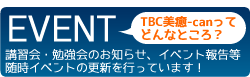 bn_event
