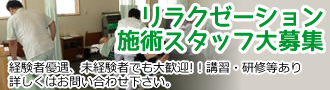 bn_staff